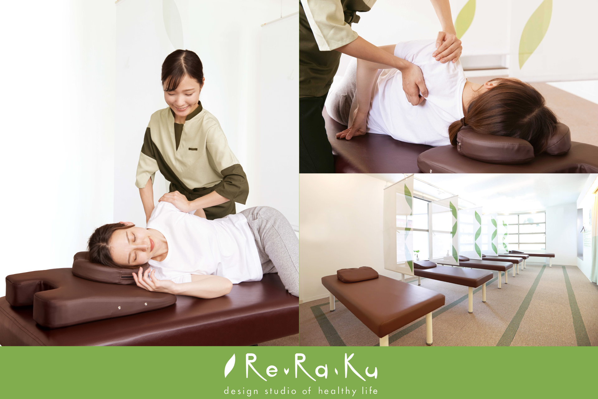 健康増進店舗の頂上決戦！ 整体サロンの「カラダファクトリー